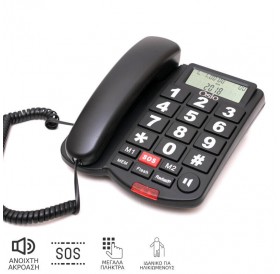 Osio OSWB-4760B Τηλέφωνο με μεγάλα πλήκτρα, ανοιχτή ακρόαση και SOS