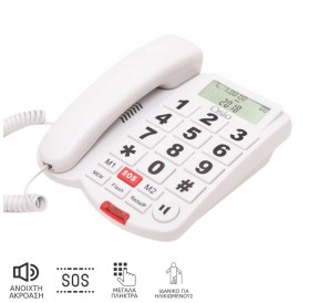 Osio OSWB-4760W Τηλέφωνο με μεγάλα πλήκτρα, ανοιχτή ακρόαση και SOS