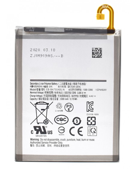 High Copy Μπαταρία SBAT-016 για Samsung A10, Li-ion 3300mAh