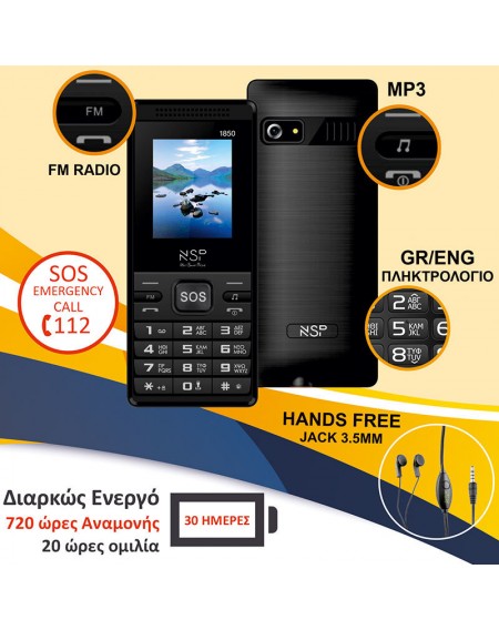 NSP 1850DS BLACK (Ελληνικό Μενού) Κινητό τηλέφωνο Dual SIM με Bluetooth, οθόνη 1.8″, κουμπί SOS, 30 ημέρες αυτονομία και ΔΩΡΟ hands-free