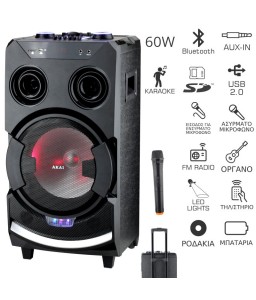 Akai ABTS-112 Φορητό Bluetooth karaoke party speaker με LED, USB, Aux-In, ασύρματο μικρόφωνο και υποδοχή και μικρόφωνο και όργανο – 60W RMS