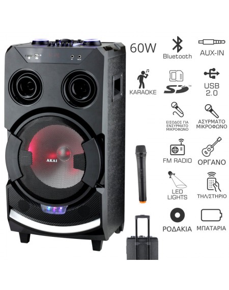 Akai ABTS-112 Φορητό Bluetooth karaoke party speaker με LED, USB, Aux-In, ασύρματο μικρόφωνο και υποδοχή και μικρόφωνο και όργανο – 60W RMS