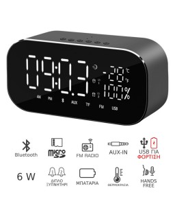 Akai ABTS-S2 BK Ξυπνητήρι και ηχείο Bluetooth με Aux-In, micro SD, ραδιόφωνο και USB για φόρτιση / μουσική – 6 W