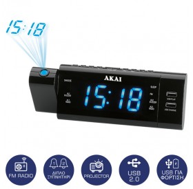 Akai ACR-3888 Ψηφιακό ξυπνητήρι με προτζέκτορα, ραδιόφωνο, διπλό USB και διπλή αφύπνιση