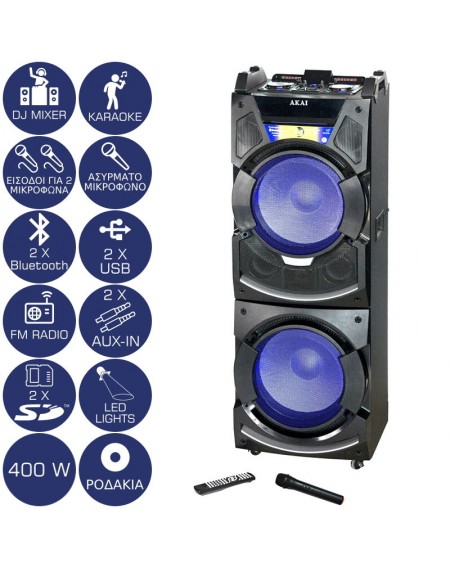 Akai DJ-S5H Bluetooth karaoke party speaker με μίκτη, διπλό Bluetooth, LED, 2 USB, 2 SD, 2 Aux-In και ασύρματο μικρόφωνο – 400 W